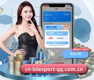 英雄联盟外围 APP